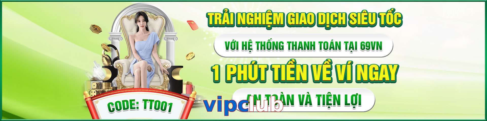 vipclub