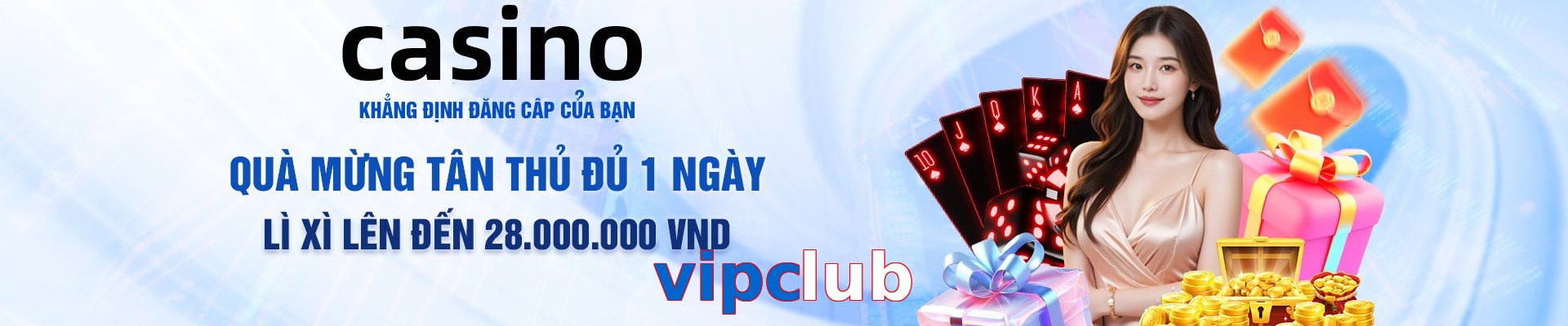 vipclub